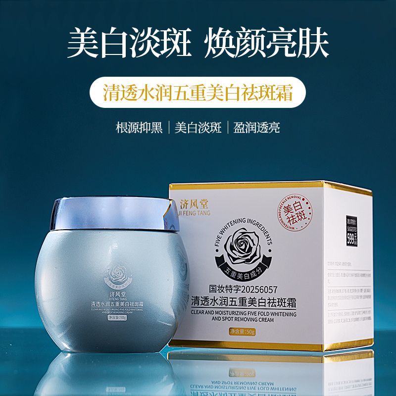 Mavi Bandaj Beyazlatıcı Koyu L - Luxury Skincare Treatments incelemesi ve fiyatı