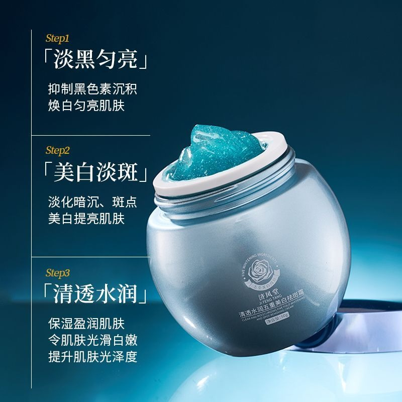 Mavi Bandaj Beyazlatıcı Koyu L - Luxury Skincare Treatments incelemesi ve fiyatı