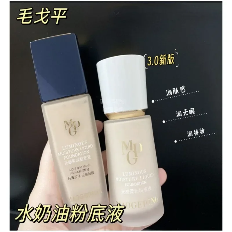 Maogeping Luminous Soft Founda - Luxury Skincare Oil incelemesi ve fiyatı